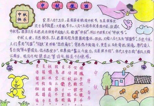 关于爱的好词好句(表达对幼儿园孩子爱的美句)