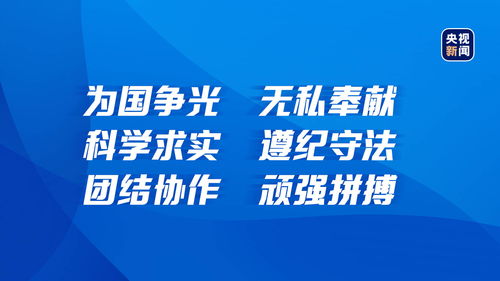 中华体育精神口号与宗旨(中国体育精神口号)