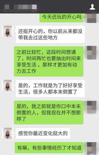 挽回女朋友的短信范例(挽回女友短信范例)