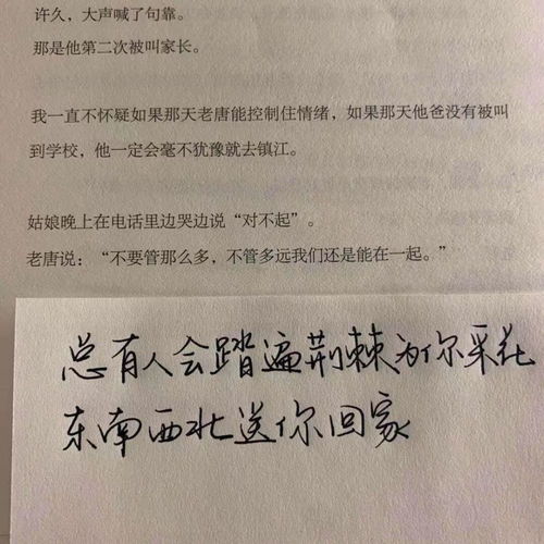 舞蹈励志文案短句干净治愈(对练舞蹈练习很辛苦的句子)