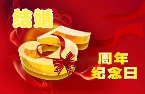 老年人结婚祝福词(祝福老人高寿祝福语50字)