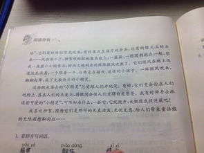 拟人和比喻句加在一起的句子(比喻句短句20字)