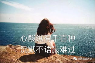 对感情彻底失望的伤感签名(伤感压抑心累的日志)