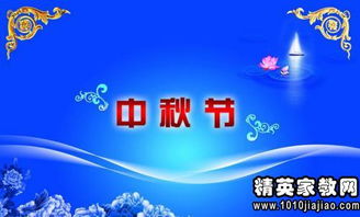 2022年八月十五当天的祝福语(2021年八月十五祝福语图片)