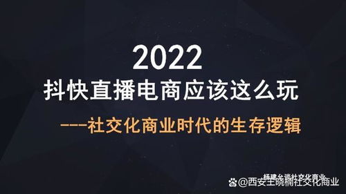 展望2023年的句子(2023年的抖音)