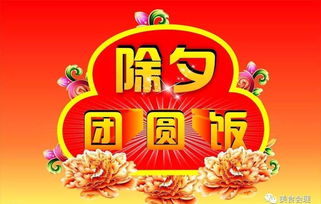 2022年迎春祝福发言稿(迎喜迎春祝福语)