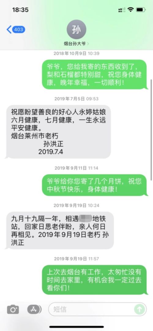 想念情人的短句暖心的句子(疫情期间思念情人带情话的句子)