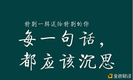 价值投资的经典句子(价值投资经典语录图片)