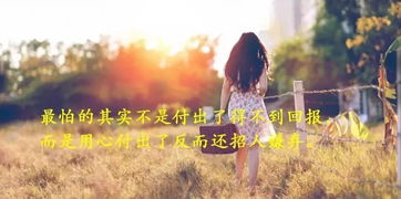 感悟爱情哲理句子简短(关于爱情感触很深的句子)