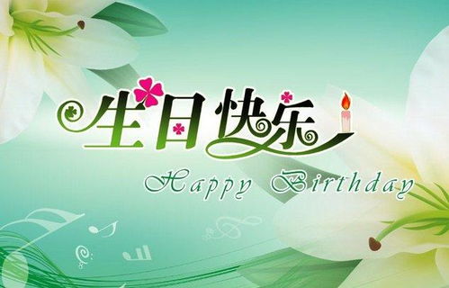 60岁奶奶生日的祝福语(60岁奶奶生日祝福语大全)