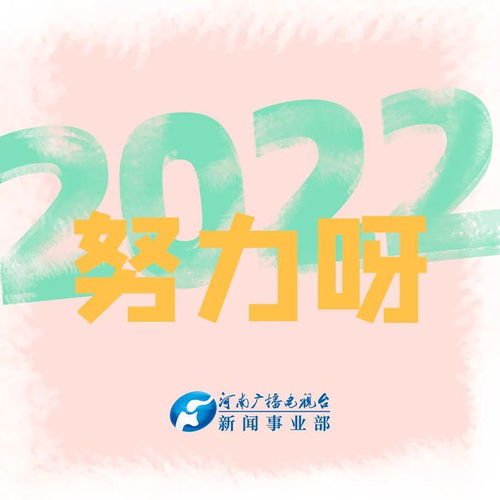 过好自己的人生的句子(2024年的自己说说)