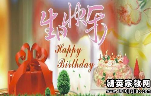 朋友生日快乐祝福语 短句(生日快乐祝福语大全朋友)