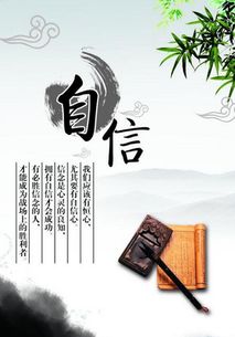 自信名言警句摘抄大全(自信和坚强的名言)