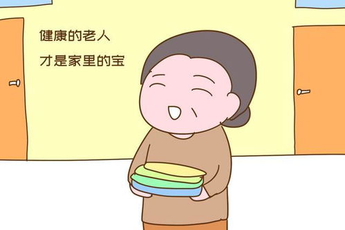 女生生病怎么关心(高情商关心生病的人)