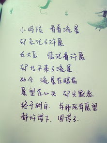 励志小故事简短及感悟(抖音文案生活感悟励志)