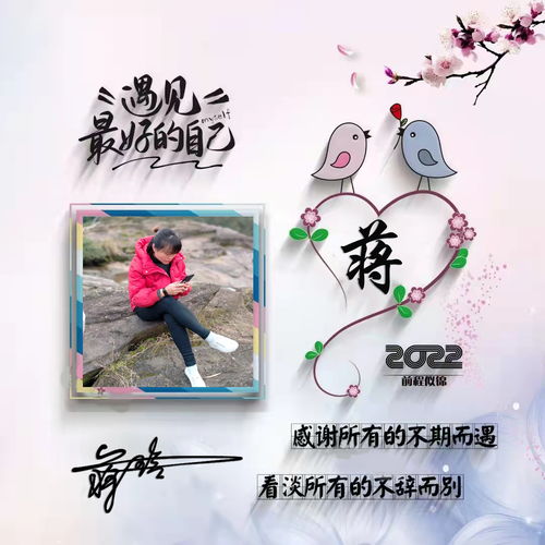 2023最潮最火的个性签名(2023最火富有哲理个性签名)