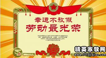 5.1祝福的短语(关于5.1的祝福语10字)