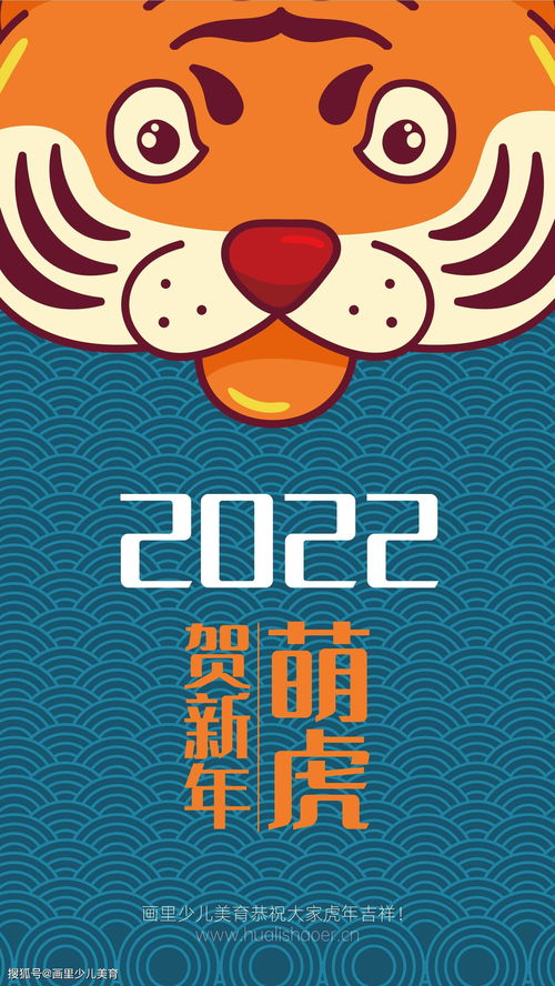 2023兔年贺新年图片(2023贺新年视频)