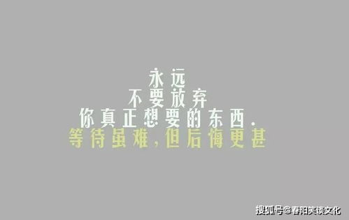 关于青春唯美简短句子(青春文案短句干净简短唯美)