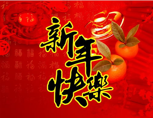 qq说说新年祝福语简短(qq新年祝福语在哪)