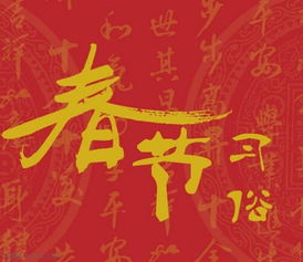 2022新年祝福语顺口溜(新年祝福语顺口溜成语2019)