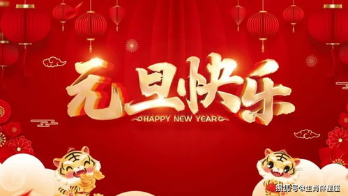 2023农历新年的祝福语(2023平安夜简短祝福语)