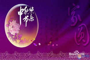 对佛教法师的中秋节祝福语(佛弟子中秋节祝福师父信息)