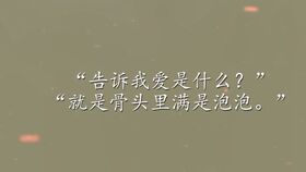 优美句子(优美句子积累1到6年级)