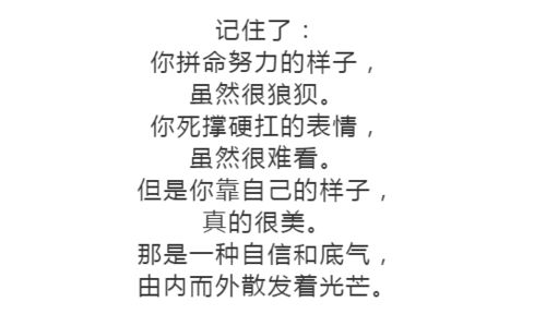 给2023的自己的寄语简短(2023年祝福自己的话)