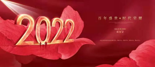 2023农历新年的祝福语(2023平安夜简短祝福语)