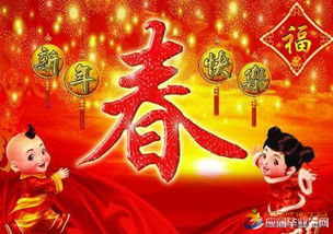 天主教的新年祝福