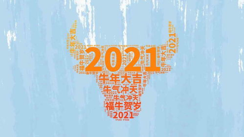 2020年新年跨年祝福语(2023年元旦跨年祝福短信)