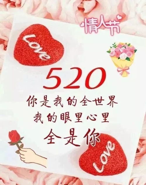 对女朋友的问候语情话(给女朋友的问候语暖心的话)