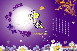 中秋节高情商的祝福语(经典中秋节祝福语集锦)