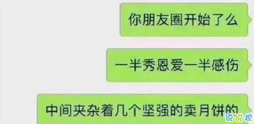 朋友圈搞笑段子加配图太绝(朋友圈搞笑段子加配图)