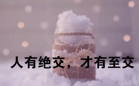 励志小故事简短及感悟(抖音文案生活感悟励志)