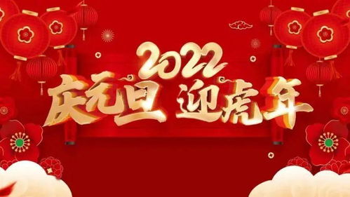 2023农历新年的祝福语(2023平安夜简短祝福语)