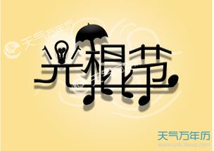 2021年光棍节祝福语录说说(2023年11月11日 是光棍节吗)