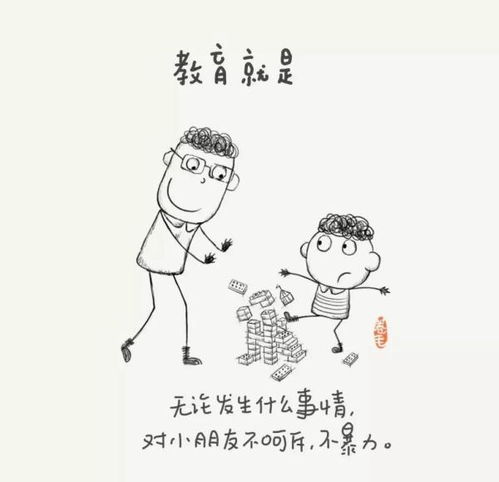 自己不行还教育别人的句子(孩子不是我的我也要的句子)