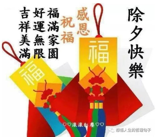 2020年新年跨年祝福语(2023年元旦跨年祝福短信)