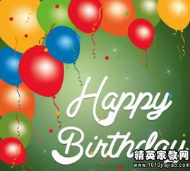 60岁奶奶生日的祝福语(60岁奶奶生日祝福语大全)