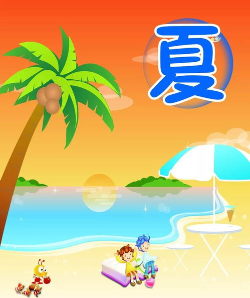 夏天的热怎么形容(形容夏天还没到就热的句子)