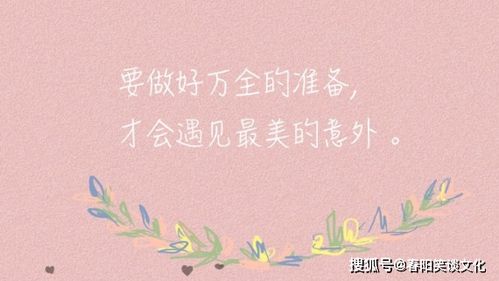 表示和朋友关系很好的语录(祝朋友生日快乐的句子)