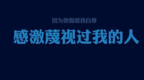 高三寄语或鼓励的话有气势(鼓励高三学生励志语句)