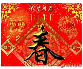 老年人新年祝福语2022(老年人新年祝福语成语)