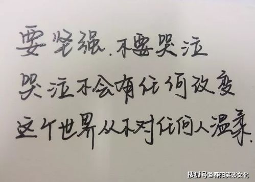 女人努力赚钱励志图片(激励女人的正能量句子带图)