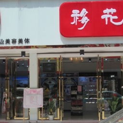 化妆品的店铺名字大全(卖化妆品店铺名称大全)