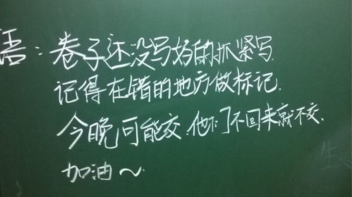 怀念老同学 怀念母校(怀念母校感慨的句子)