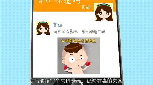 运动会发朋友圈高质量句子(适合朋友圈发小孩的句子)