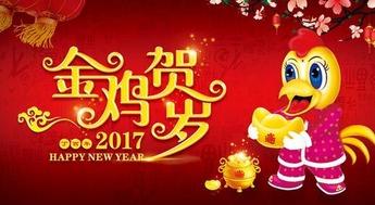 领导企业祝福语(员工家人给公司祝福语)